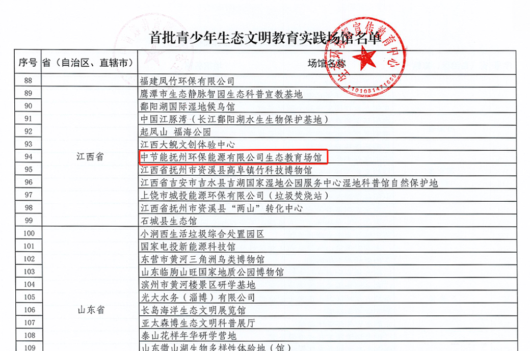 BC����(�й���)�ٷ���վ