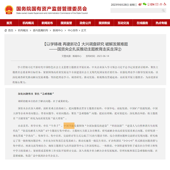 bd3e230ff5184e80a812ec0d4049ac07