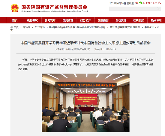 edad7391a30241efb70dd3e6c7df8b41