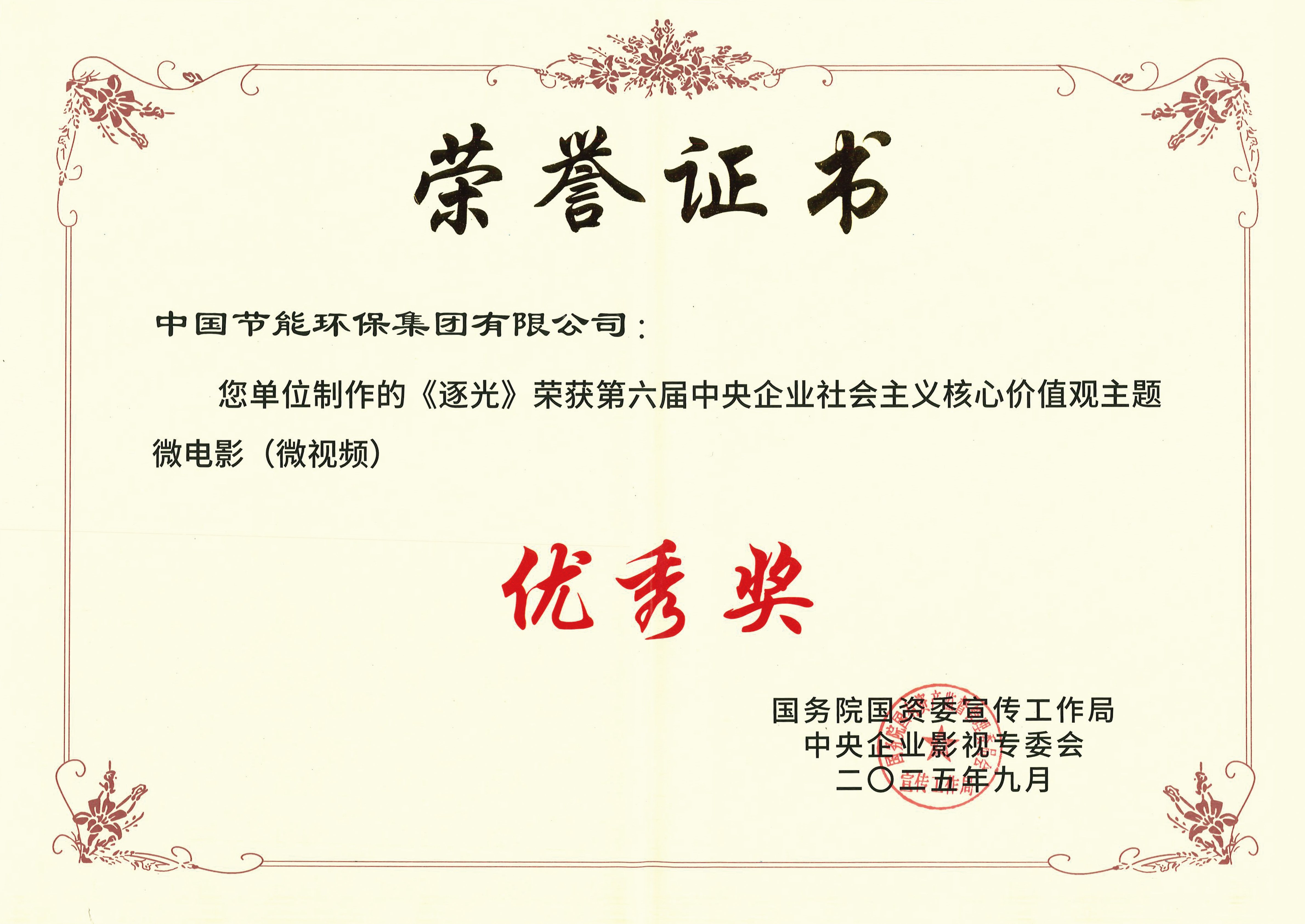 BC����(�й���)�ٷ���վ