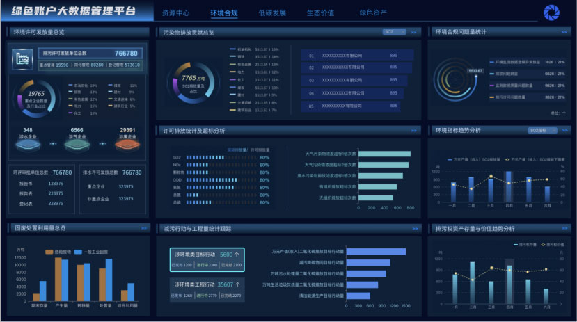 BC����(�й���)�ٷ���վ