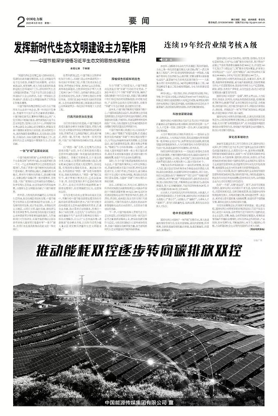 210b089e747d420d9e6a2cc26e8a2d18