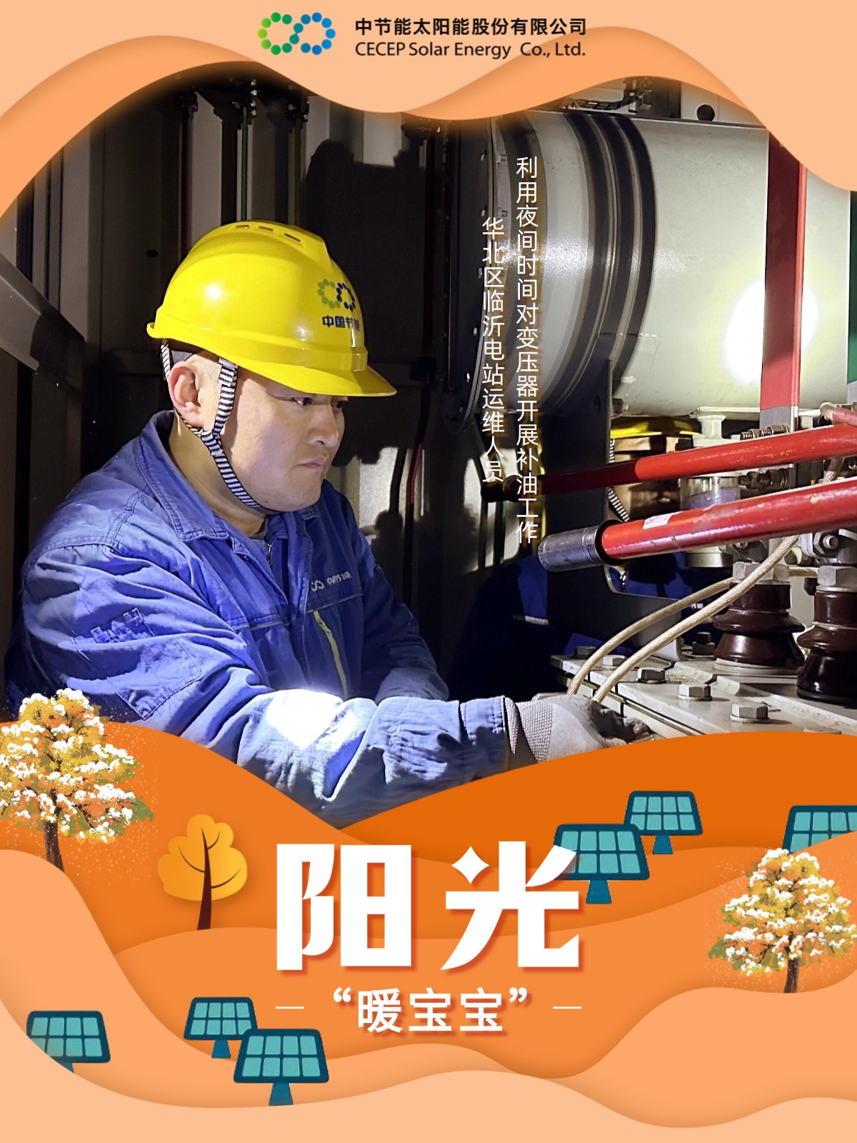 228859433b3940d1bd39a3b715160730