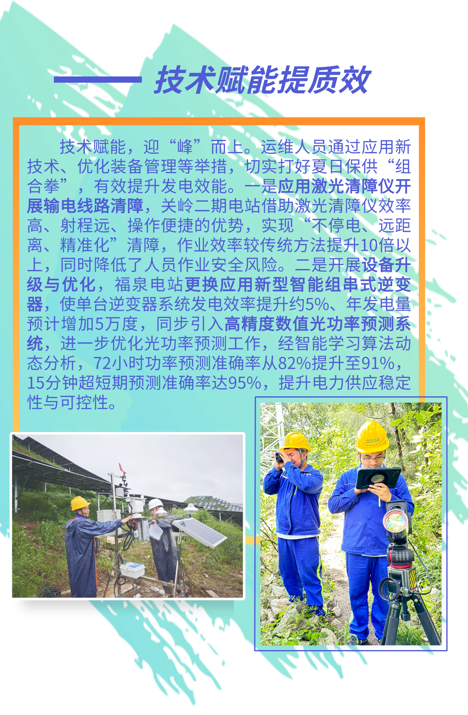 d408a76f409740c4b0fad726f9e91cd9