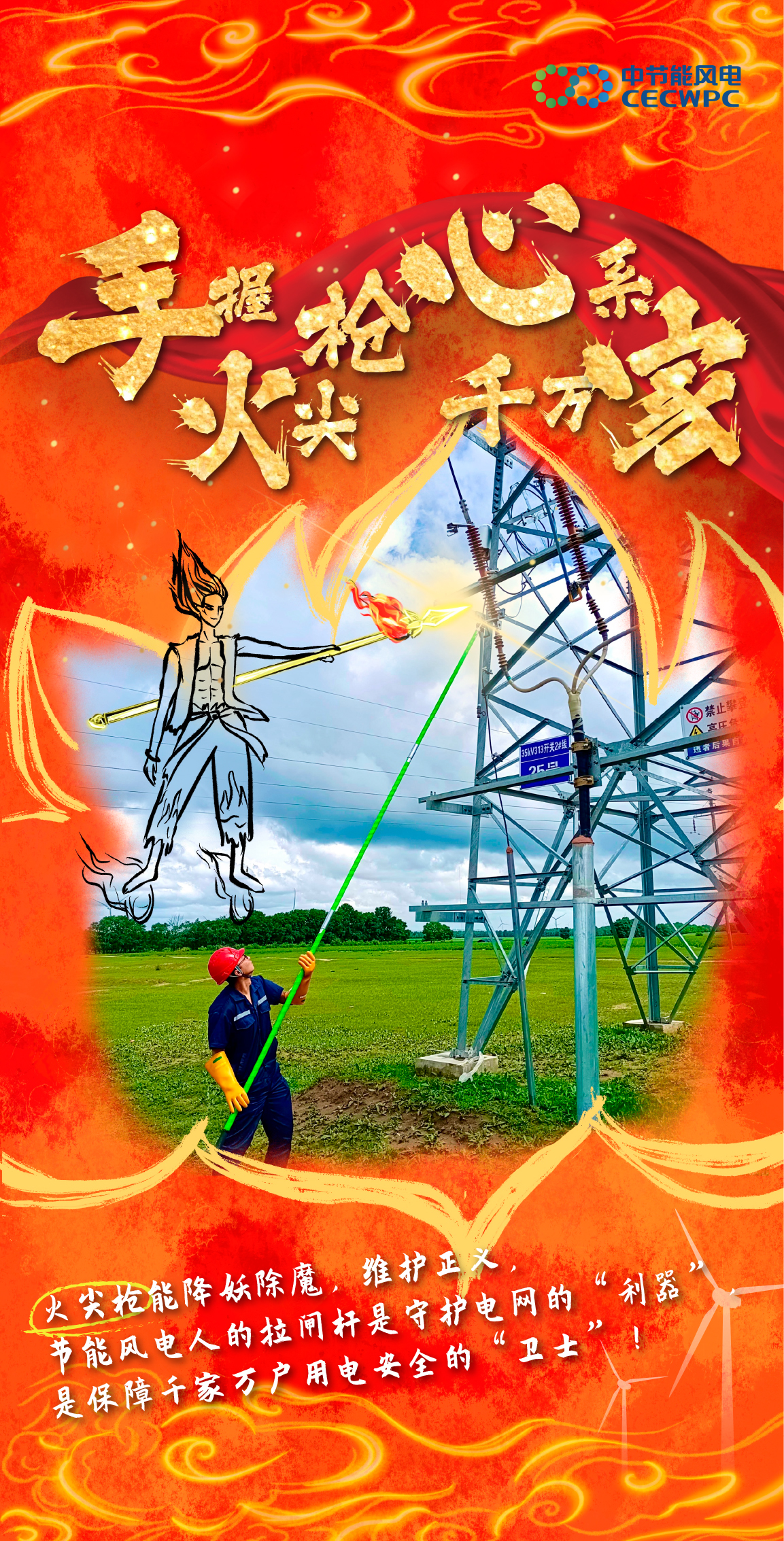 4fcc5476ab9c47aeb0bfbae9937cdd7e