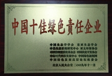 BC����(�й���)�ٷ���վ