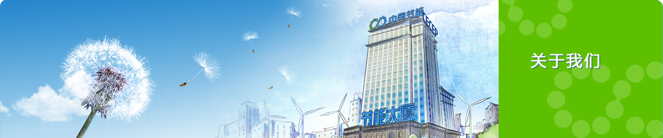 BC����(�й���)�ٷ���վ